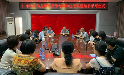 emc易倍·(中国)体育官方网站-EMCSPORTS