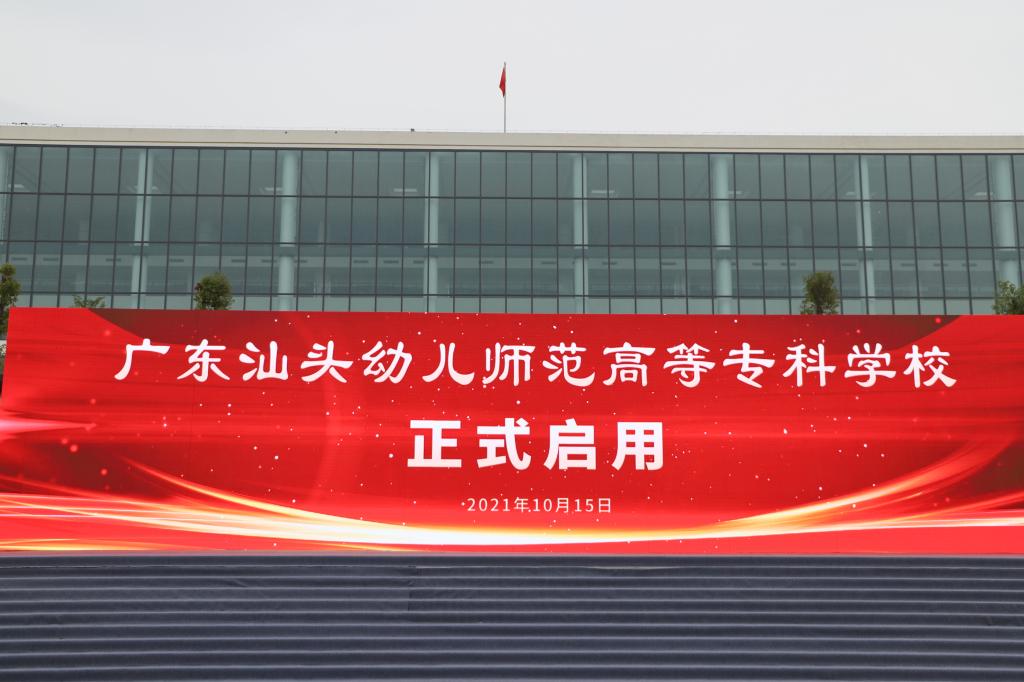 emc易倍·(中国)体育官方网站-EMCSPORTS