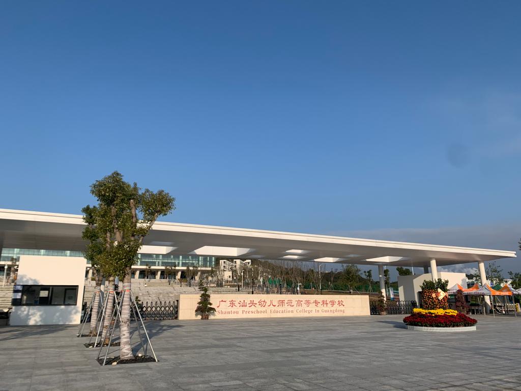 emc易倍·(中国)体育官方网站-EMCSPORTS