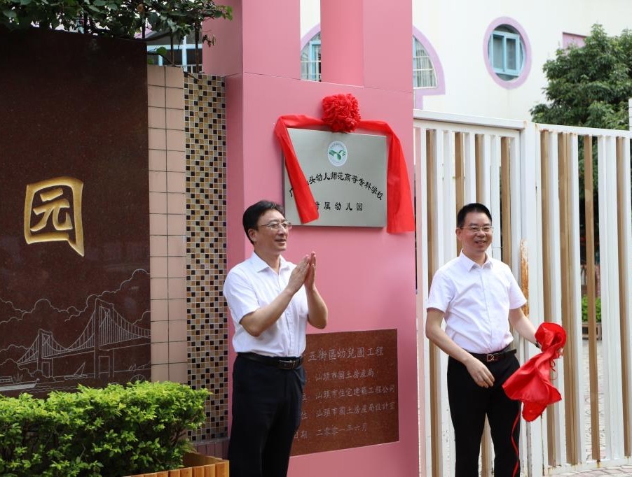 emc易倍·(中国)体育官方网站-EMCSPORTS