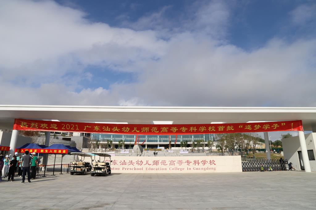 emc易倍·(中国)体育官方网站-EMCSPORTS